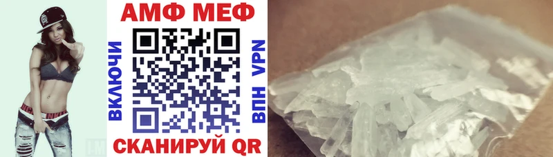даркнет сайт  Грязи  Amphetamine Розовый 