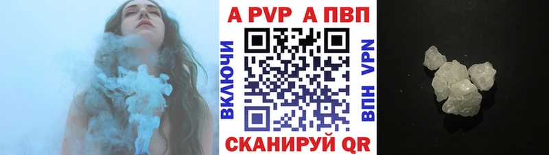 Alpha PVP Соль  Грязи 