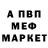 Alfa_PVP Соль APhantomRose Vegan