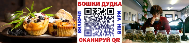 наркошоп Грязи даркнет формула Печенье с ТГК конопля