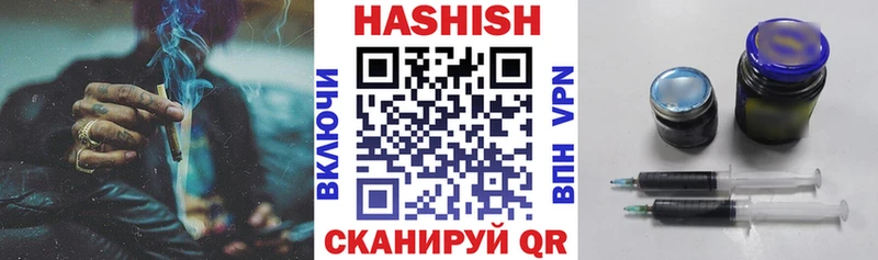 Гашиш Cannabis  Грязи 