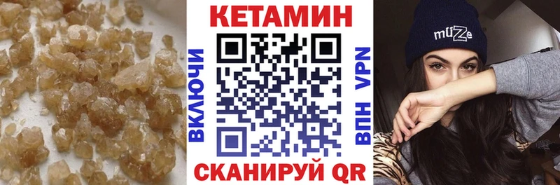 даркнет сайт  Грязи  KRAKEN ссылки  КЕТАМИН VHQ 