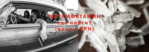 соль ск Бронницы