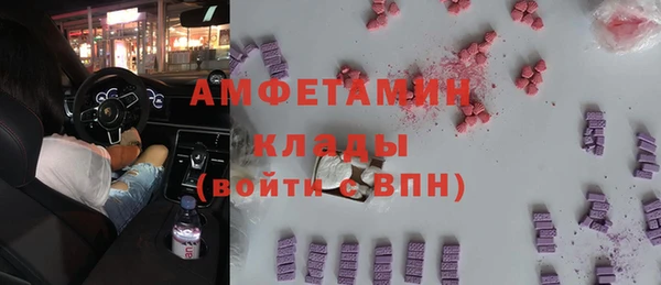 apvp Бугульма