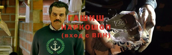 первитин Бородино