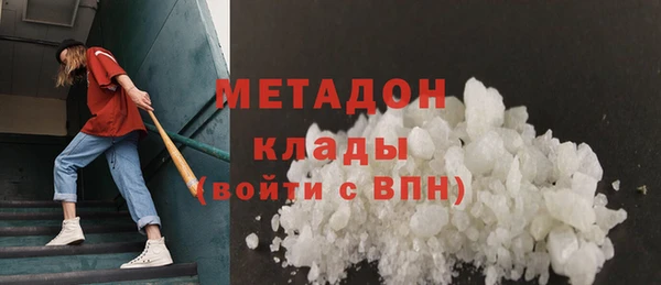 первитин Бородино