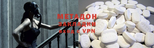 первитин Бородино