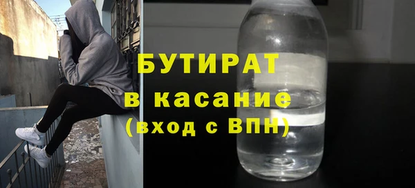 первитин Бородино