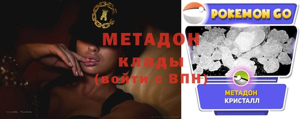 apvp Бугульма