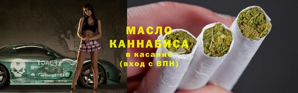 первитин Бородино