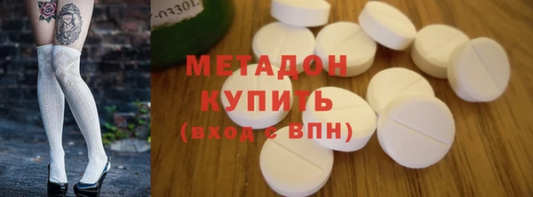 эйфоретик Новозыбков