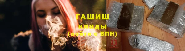 соль ск Бронницы