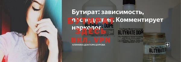 первитин Бородино