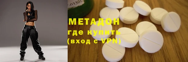 первитин Бородино