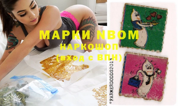 соль ск Бронницы