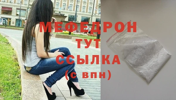 соль ск Бронницы