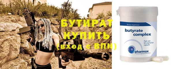 первитин Бородино