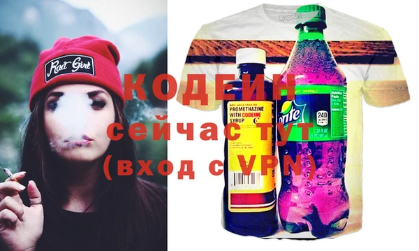 соль ск Бронницы