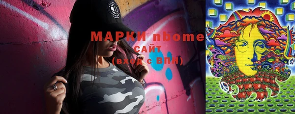 apvp Бугульма