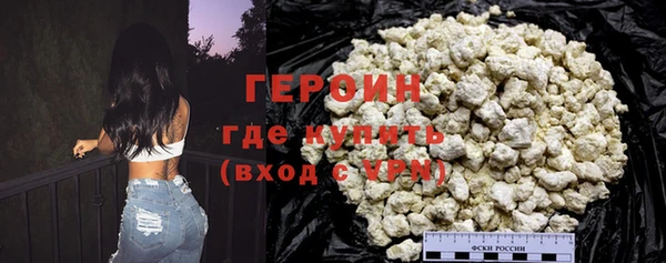соль ск Бронницы
