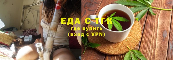 соль ск Бронницы
