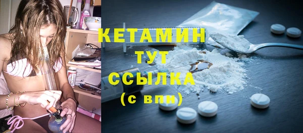 первитин Бородино