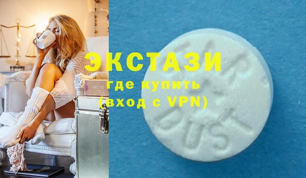 первитин Бородино