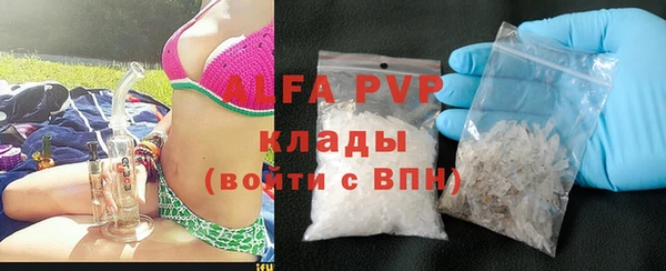 первитин Бородино