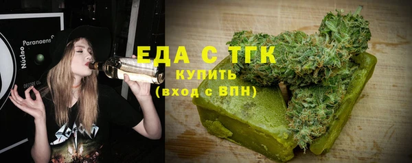 соль ск Бронницы