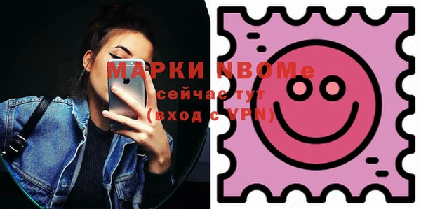 первитин Бородино