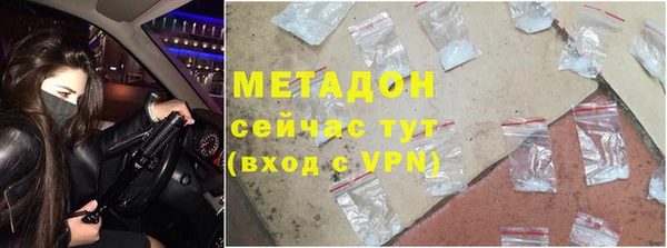 первитин Бородино