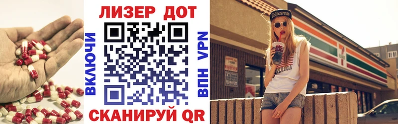 купить  цена  кракен ссылки  ЛСД экстази кислота  Грязи 