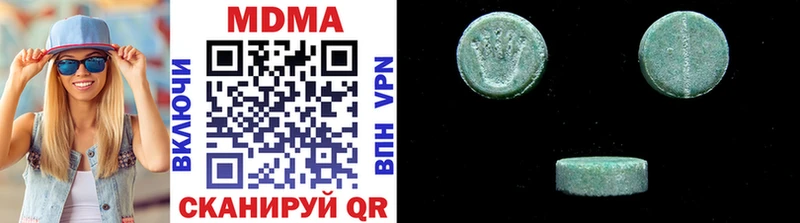 МДМА кристаллы  hydra ССЫЛКА  Грязи 