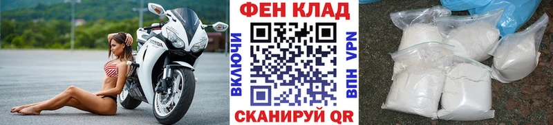 Первитин мет  Грязи 