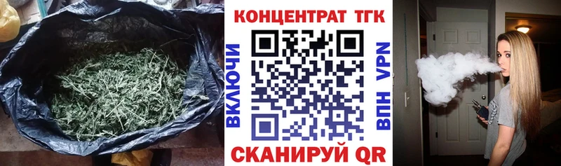 блэк спрут ТОР  магазин  наркотиков  Грязи  ТГК вейп с тгк 